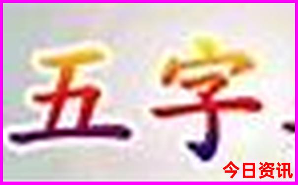 湖北武汉有什么好玩的