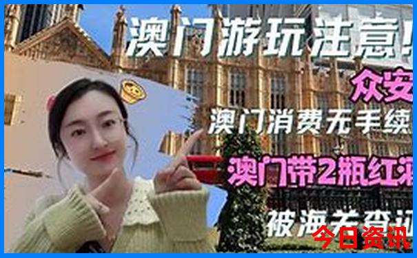 7月到那里去旅游最好
