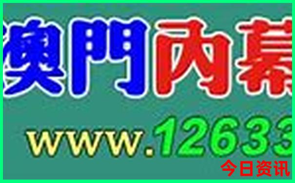 东北 夏季旅游攻略