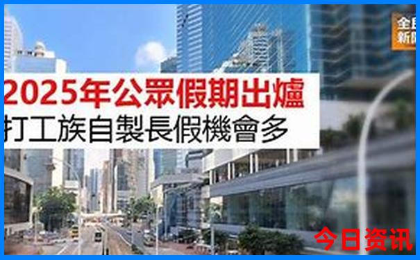 容桂前十名小学排名