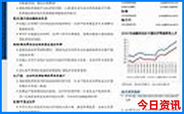 天台县十大寺庙排名