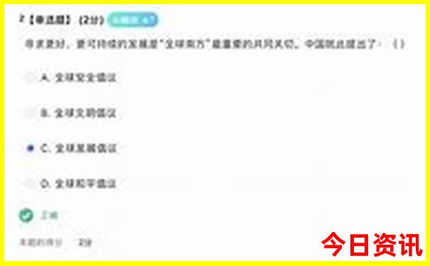 二四六今晚开奖结果资料大全
