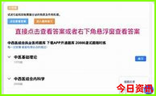 云南永仁旅游景点大全