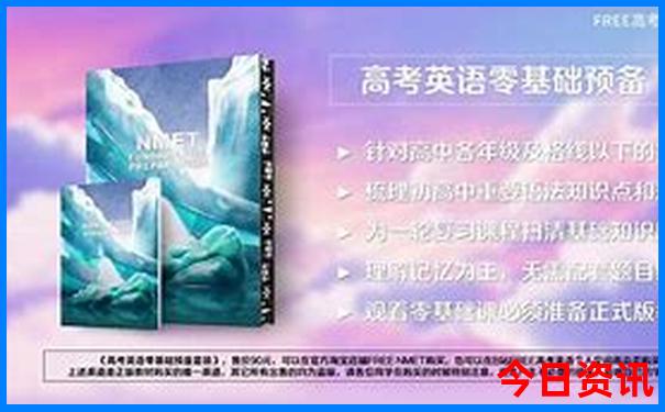 8月份适合去哪里旅游国外