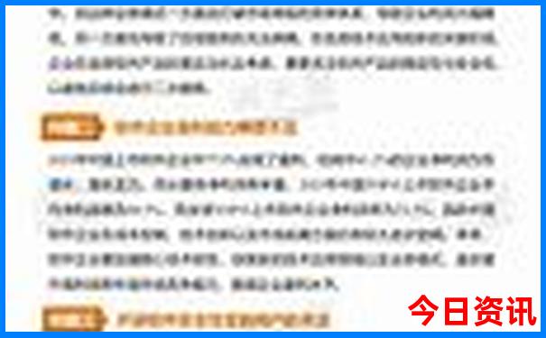 南京二天一夜旅游攻略