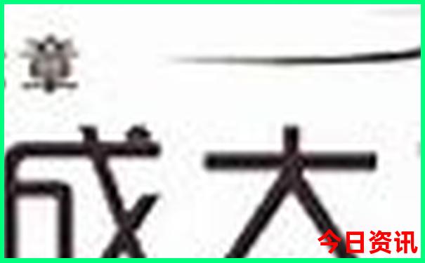 东门必去的三个景点