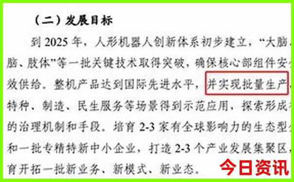 3d今晚精准一注推荐