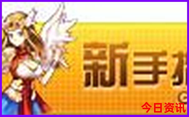 新澳天天开彩资料大全特色