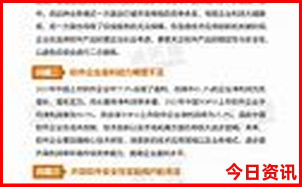 曾家山旅游景点在哪里