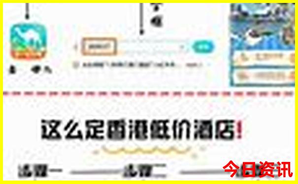 中国最美旅游景点排行榜