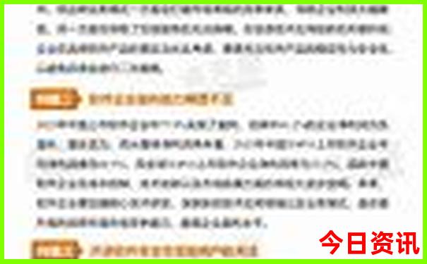 2025分析全年经验分享免费值得关注资料揭秘-7777788888管家婆老家